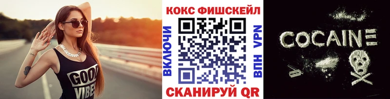 Купить МЕТАДОН МЕФ ГАШИШ АМФ Марихуана СК Бабушкин
