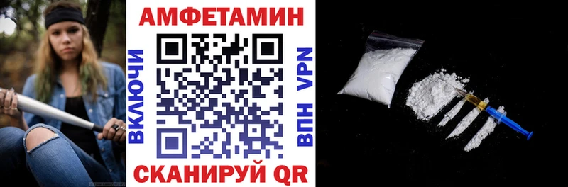 АМФЕТАМИН VHQ  Купить  Бабушкин 