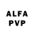 Alfa_PVP Соль 
