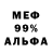 МЕТАДОН белоснежный Dreamy Pioneer