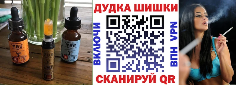 Купить закладки  Бабушкин  Canna-Cookies марихуана 