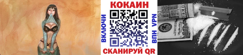 Cocaine 97%  Купить где  Бабушкин 