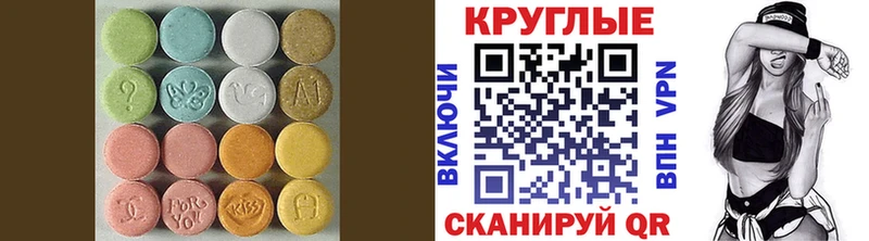 Купить  Бабушкин  ЭКСТАЗИ Cube 