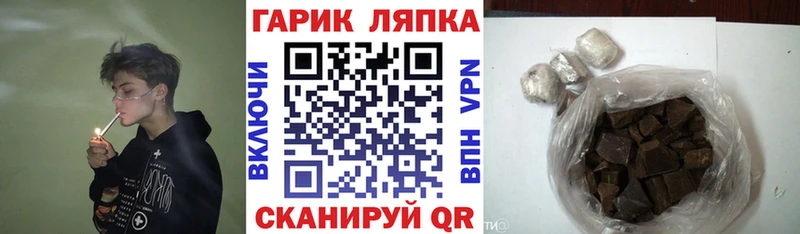Купить  Бабушкин  ГАШИШ Изолятор 