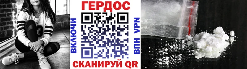 Купить где  Бабушкин  Героин Афган 