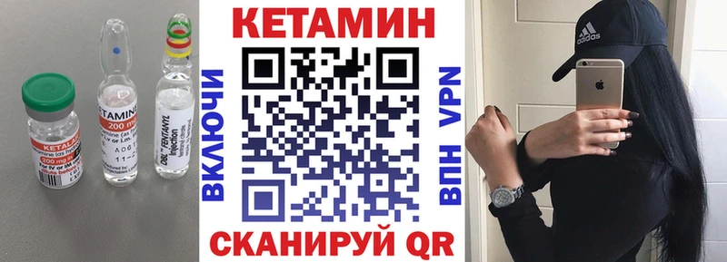 Купить  Бабушкин  Кетамин VHQ 