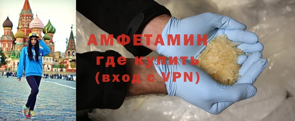 мескалин Горно-Алтайск