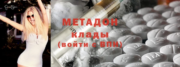 мескалин Горно-Алтайск