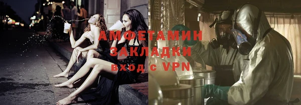 стафф Горнозаводск