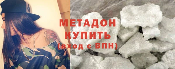 мескалин Горно-Алтайск