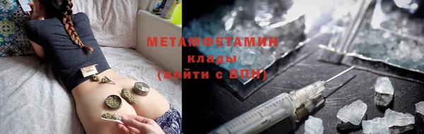 стафф Горнозаводск