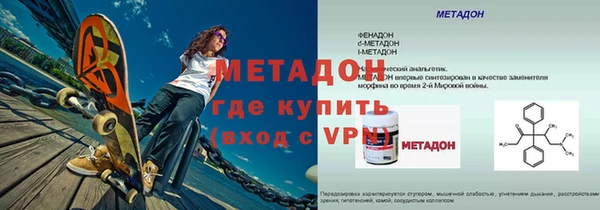 мескалин Горно-Алтайск