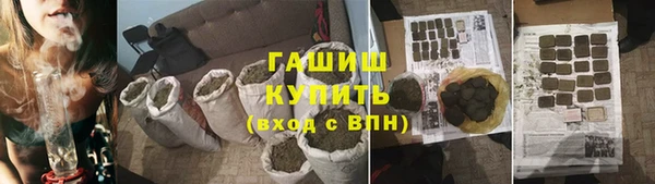 стафф Горнозаводск