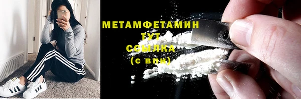 мескалин Горно-Алтайск