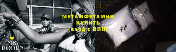 мефедрон VHQ Горняк