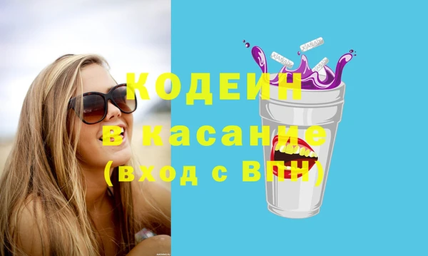 мефедрон VHQ Горняк