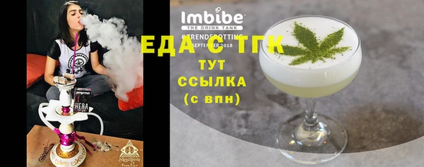 стафф Горнозаводск