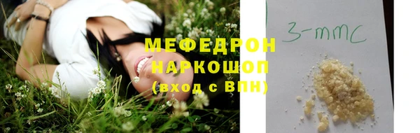 стафф Горнозаводск
