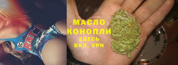 мефедрон VHQ Горняк