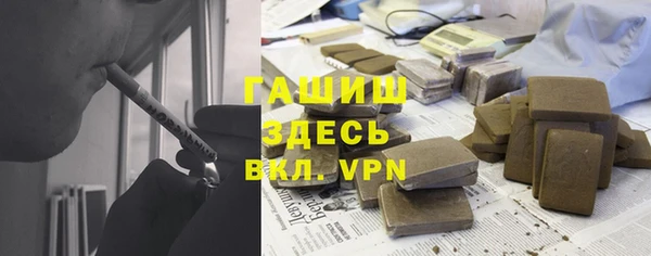 мефедрон VHQ Горняк