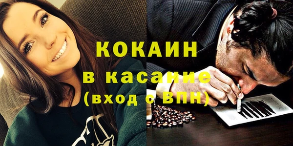 стафф Горнозаводск