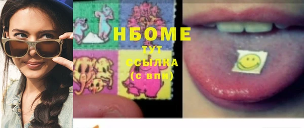 мескалин Горно-Алтайск