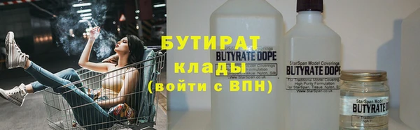 мефедрон VHQ Горняк