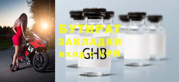 мескалин Горно-Алтайск