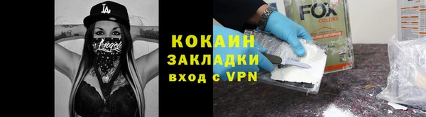 мефедрон VHQ Горняк