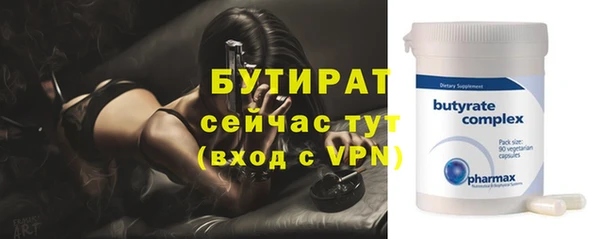 стафф Горнозаводск