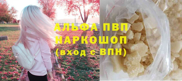 стафф Горнозаводск