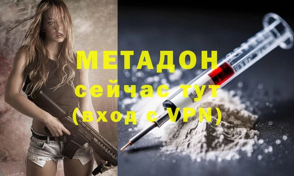 стафф Горнозаводск