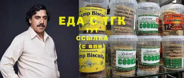 мескалин Горно-Алтайск