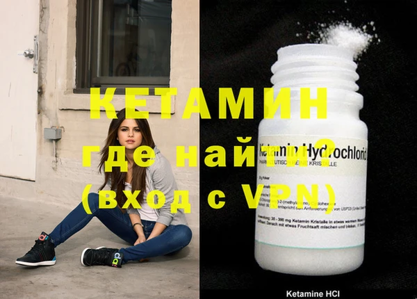 мефедрон VHQ Горняк