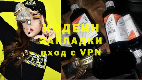 мефедрон VHQ Горняк