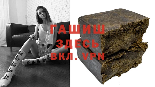 мескалин Горно-Алтайск