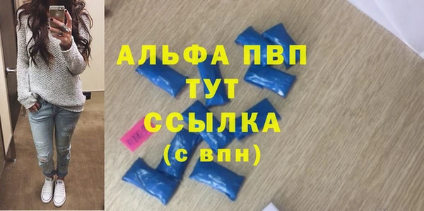 стафф Горнозаводск