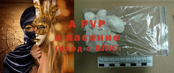 мефедрон VHQ Горняк