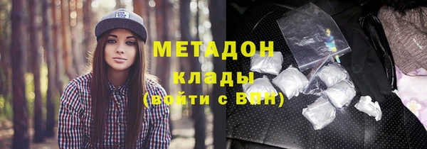 мефедрон VHQ Горняк
