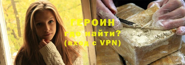 стафф Горнозаводск