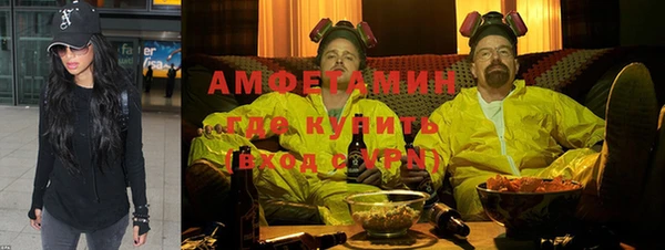 мескалин Горно-Алтайск
