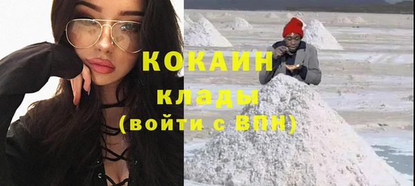 мефедрон VHQ Горняк