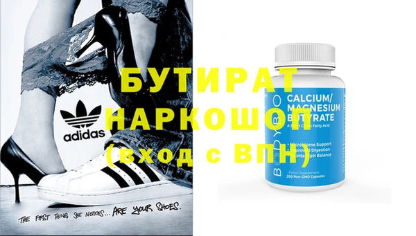 стафф Горнозаводск