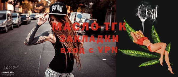 стафф Горнозаводск