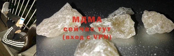 мефедрон VHQ Горняк