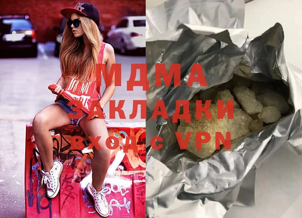 стафф Горнозаводск
