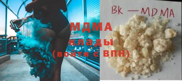 мефедрон VHQ Горняк