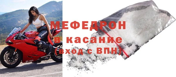 мефедрон VHQ Горняк