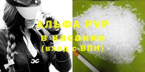 стафф Горнозаводск