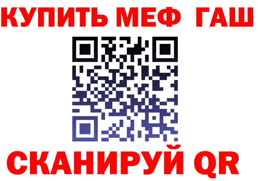 Где продают наркотики?  Telegram Бабушкин